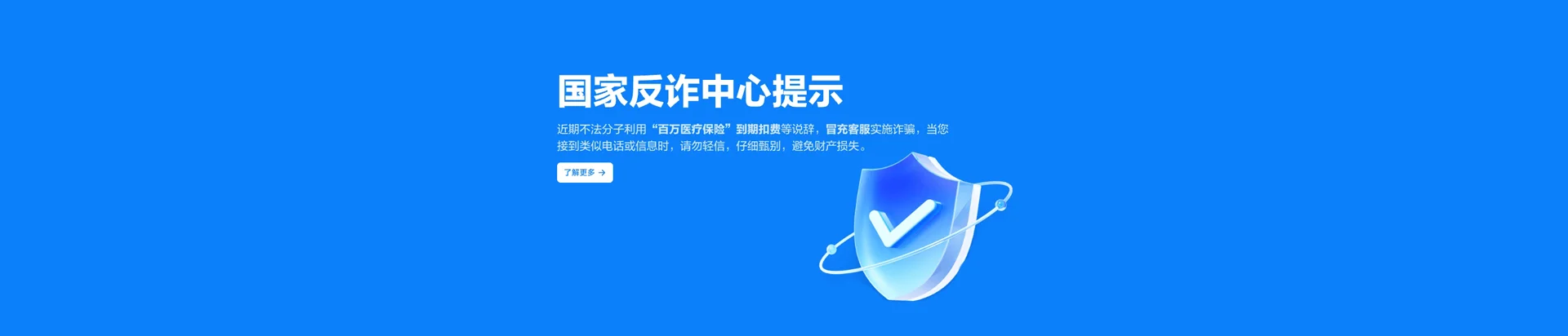 临城移动宽带