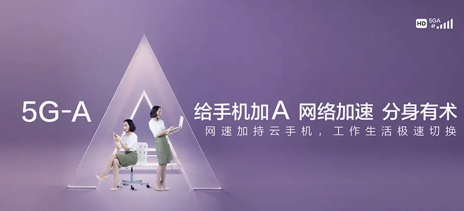 临城临高县临城镇 移动宽带